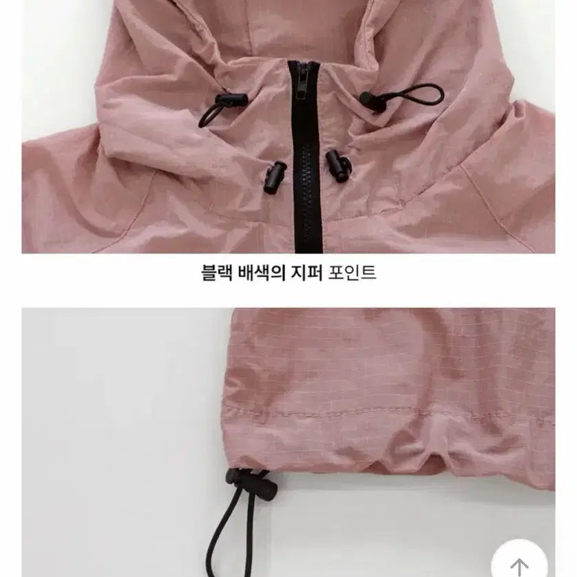 [BUNJANG] Anorak Color Block Nylon String Windbreaker Jacket Pink / 아노락 배색 나일 스트링 점퍼 바람막이 집업 핑크