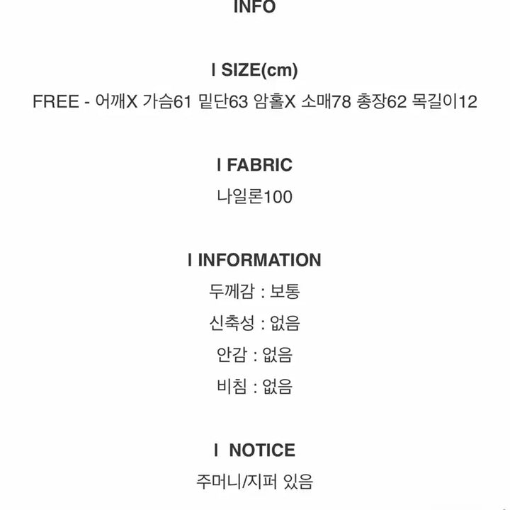[BUNJANG] Anorak Color Block Nylon String Windbreaker Jacket Pink / 아노락 배색 나일 스트링 점퍼 바람막이 집업 핑크