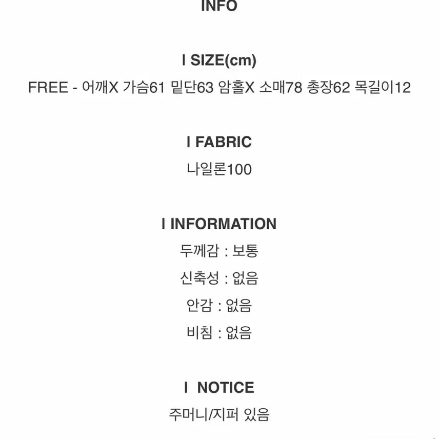 [BUNJANG] Anorak Color Block Nylon String Windbreaker Jacket Pink / 아노락 배색 나일 스트링 점퍼 바람막이 집업 핑크