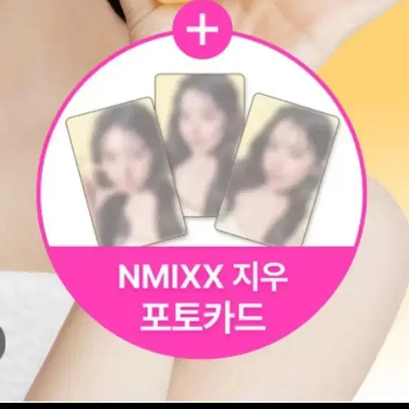 [BUNJANG] 엔믹스 지우 아이레시피 포카 / 엔믹스 지우 아이레시피 포카