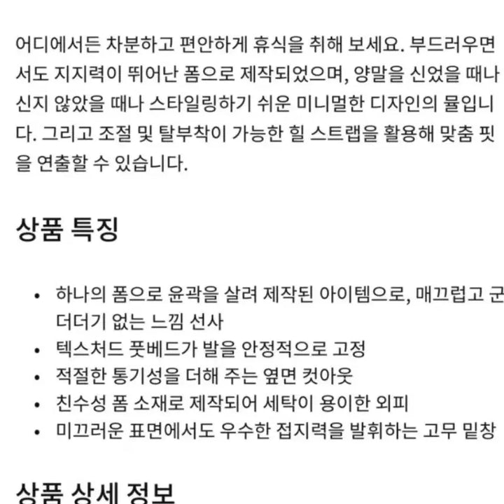 [SOLD OUT] 나이키 캄 뮬 라이트 스모크 그레이 270 새제품