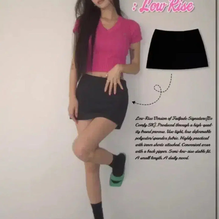 [BUNJANG] Pale Jade Be Comfy Summer Low-Rise Skirt / 페일제이드 be comfy sk summer 치마 로우라이즈 스커트