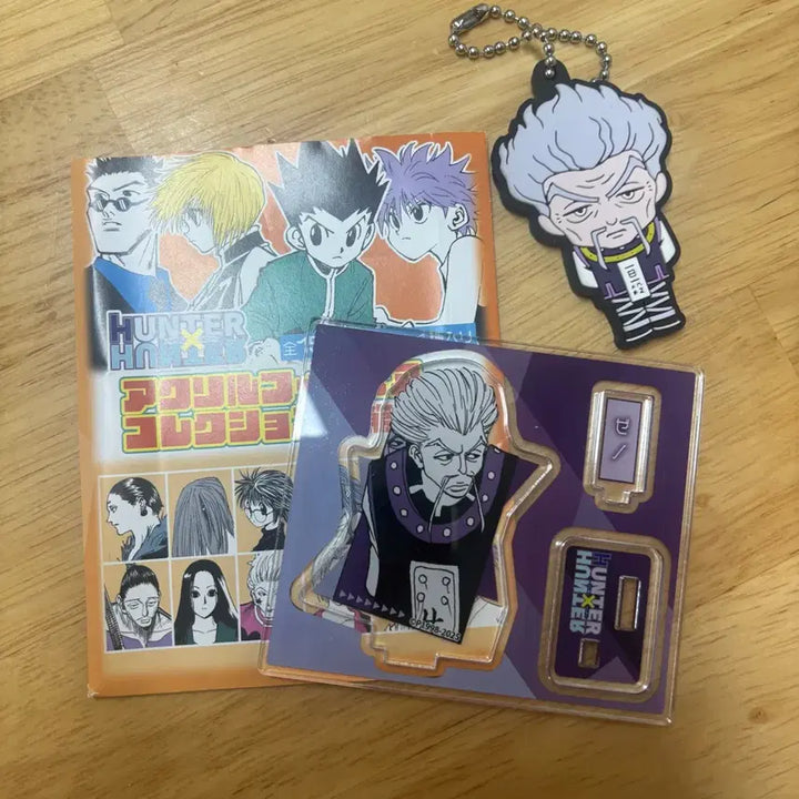 [BUNJANG] Hunter x Hunter Zeno Zoldyck Rubber Strap &amp; Acrylic Figure Bundle Set / 헌터헌터 제노 조르딕 러버스트랩 아크릴 피겨 일괄