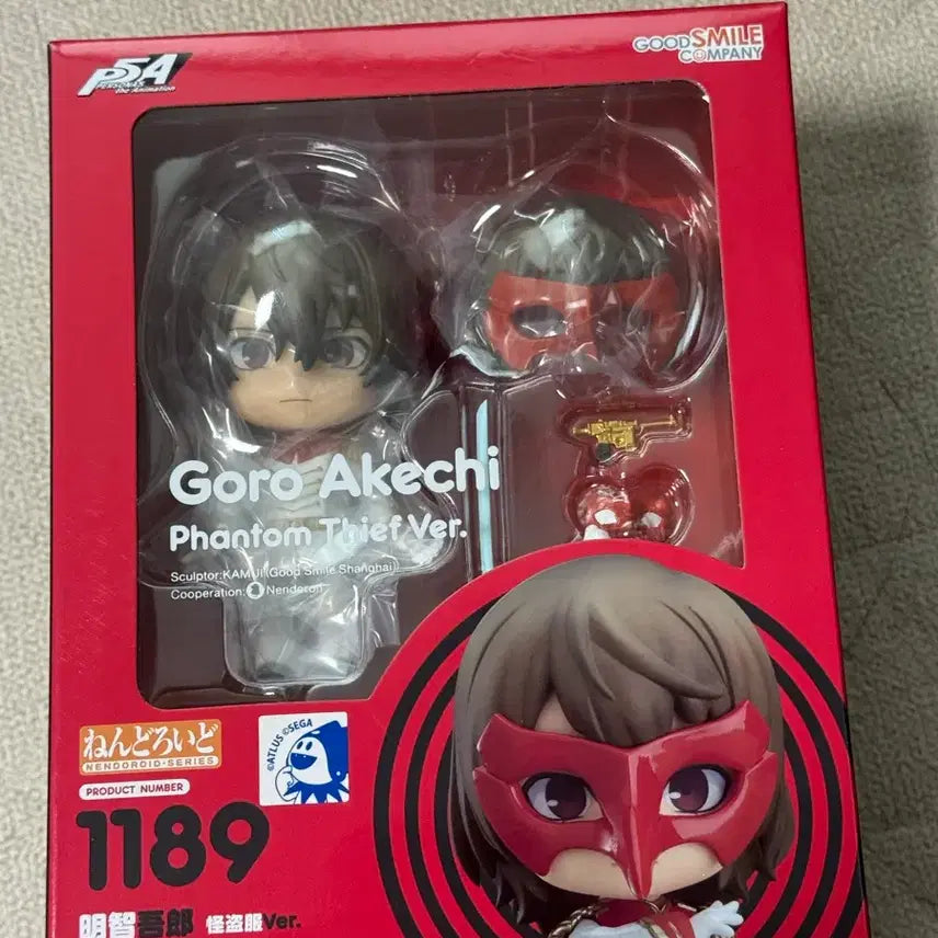 [BUNJANG] Good Smile Company Akechi Goro Phantom Thief Ver. Nendoroid Figure / (미개봉)넨도로이드  1189 아케치 고로 괴도복