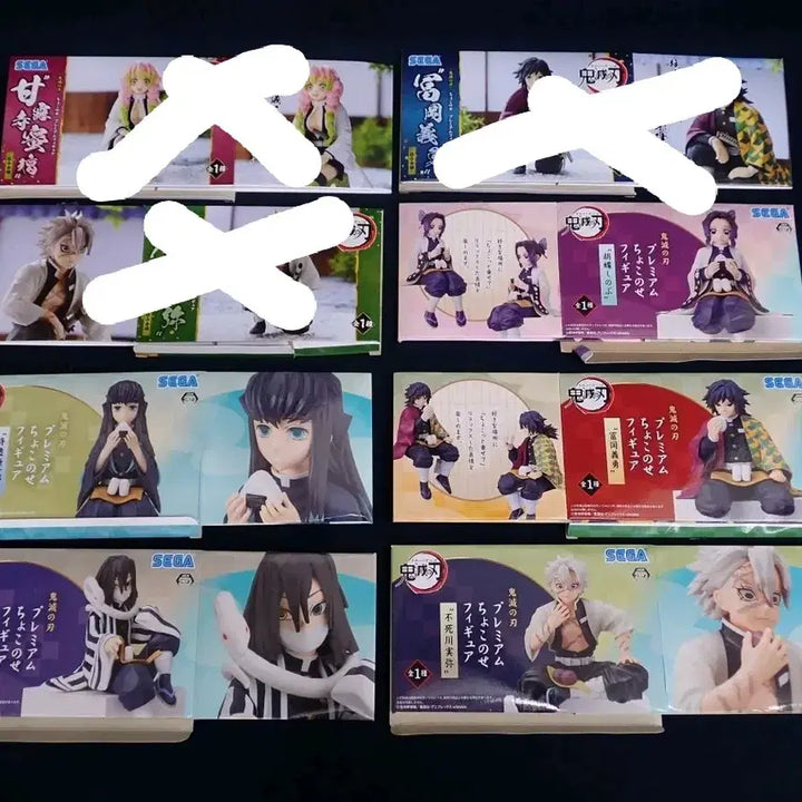 [BUNJANG] Demon Slayer Chokonose Onigiri Figure Set (11 pieces) / 귀멸의 칼날 초코노세 주먹밥 피규어 세트 11개