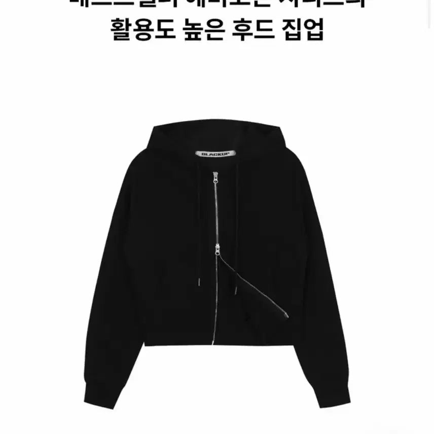 [BUNJANG] Black Up BASIC Heavy Cotton Hooded Zip-Up Black / 블랙업 BASIC 헤비코튼 후드 집업 블랙