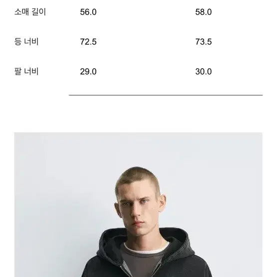 [BUNJANG] ZARA Oversized Hooded Zip-Up Reversible Jacket / 자라 후드집업