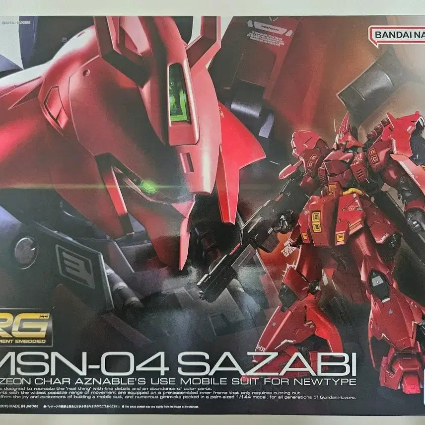 [BUNJANG] Bandai RG Sazabi Gundam Model Kit / RG 건담 미개봉 사자비 팝니다
