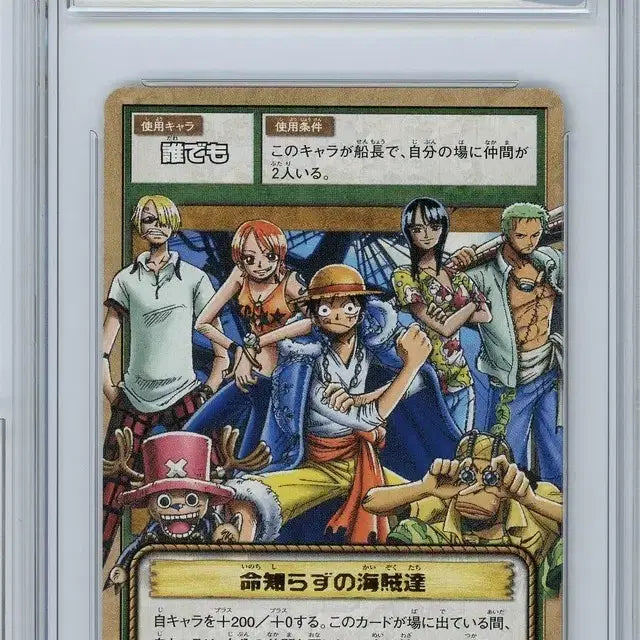 [BUNJANG] Rare 2002 Japan Promotion One Piece Classic Card (GEM MT 10) / (희소) 재팬 2002년 프로모 원피스 고전카드 brg10