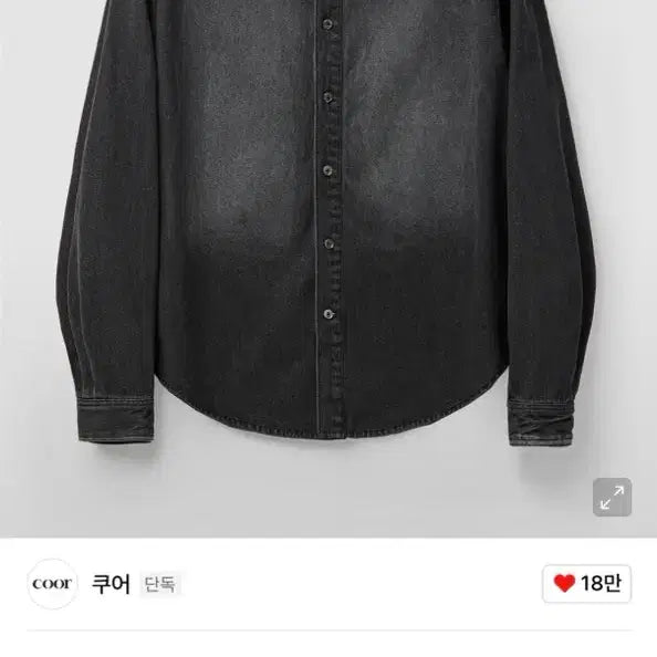 [BUNJANG] XL)쿠어 페이디드 심 워싱 데님 셔츠 블랙 / XL)쿠어 페이디드 심 워싱 데님 셔츠 블랙