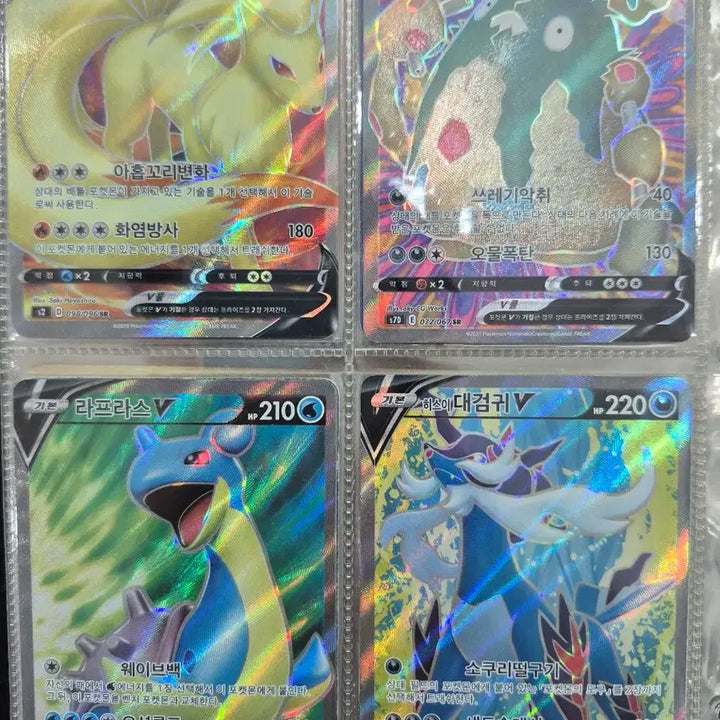 [BUNJANG] Pokemon Cards Bundle Set / 포켓몬카드 119장 일괄 판매