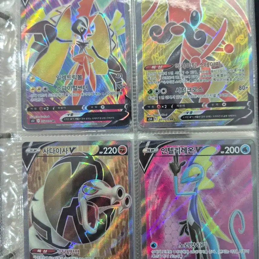 [BUNJANG] Pokemon Cards Bundle Set / 포켓몬카드 119장 일괄 판매