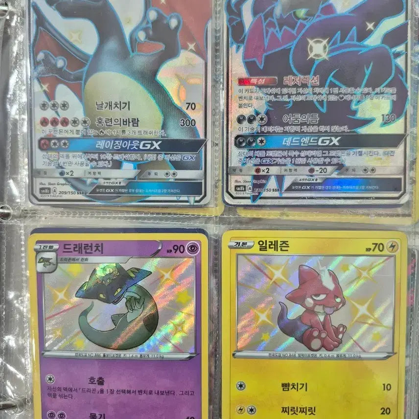 [BUNJANG] Pokemon Cards Bundle Set / 포켓몬카드 119장 일괄 판매