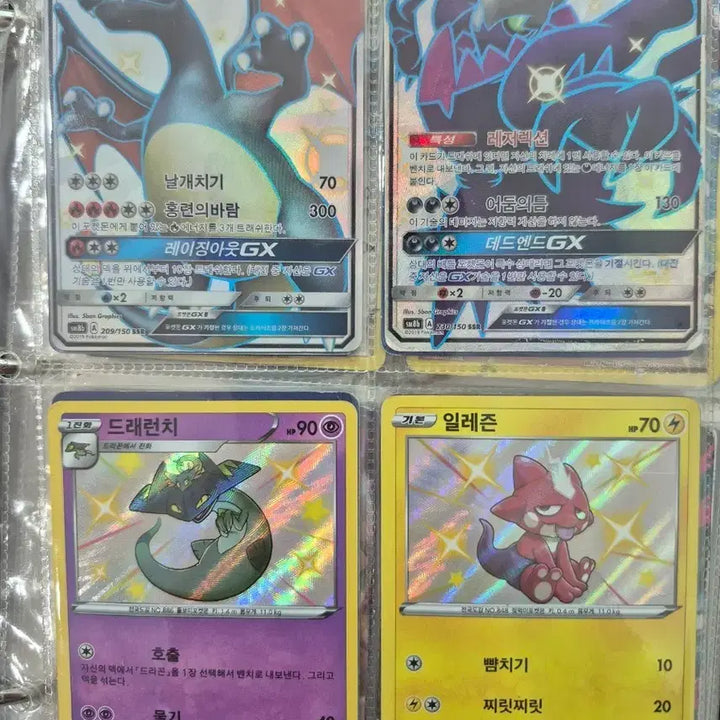 [BUNJANG] Pokemon Cards Bundle Set / 포켓몬카드 119장 일괄 판매