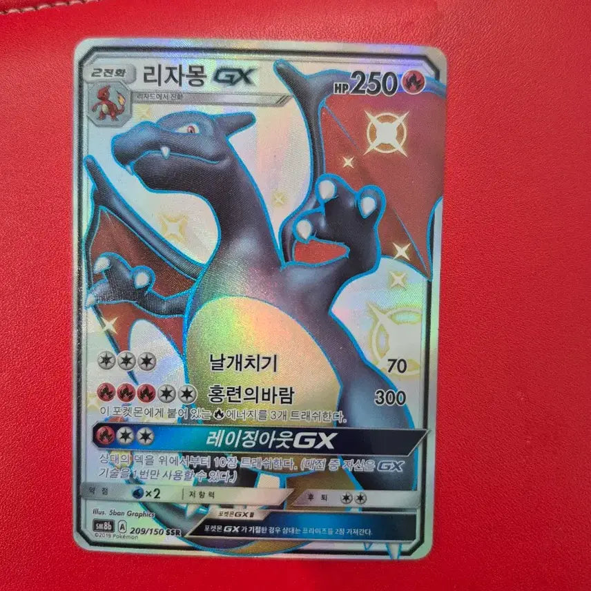 [BUNJANG] Pokemon Cards Bundle Set / 포켓몬카드 121장 일괄 판매