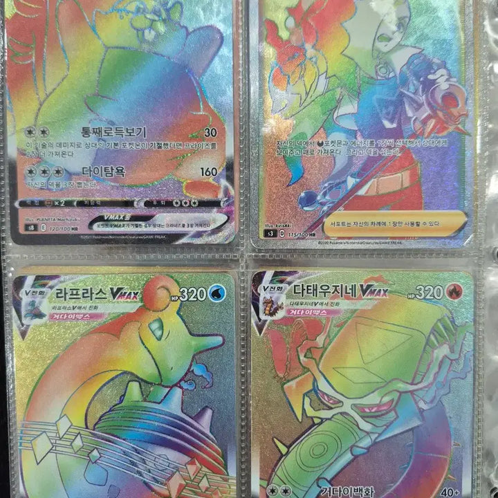 [BUNJANG] Pokemon Cards Bundle Set / 포켓몬카드 119장 일괄 판매
