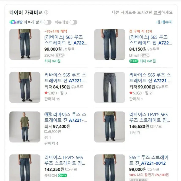 [SOLD OUT] [32x32] 리바이스 565 진청 (루즈 스트레이트)