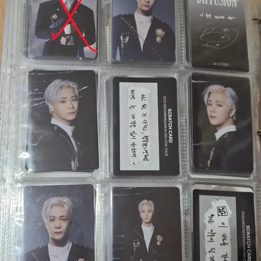 [SOLD OUT] 2023 문빈산하 팬콘 DIFFUSION 포카 10장