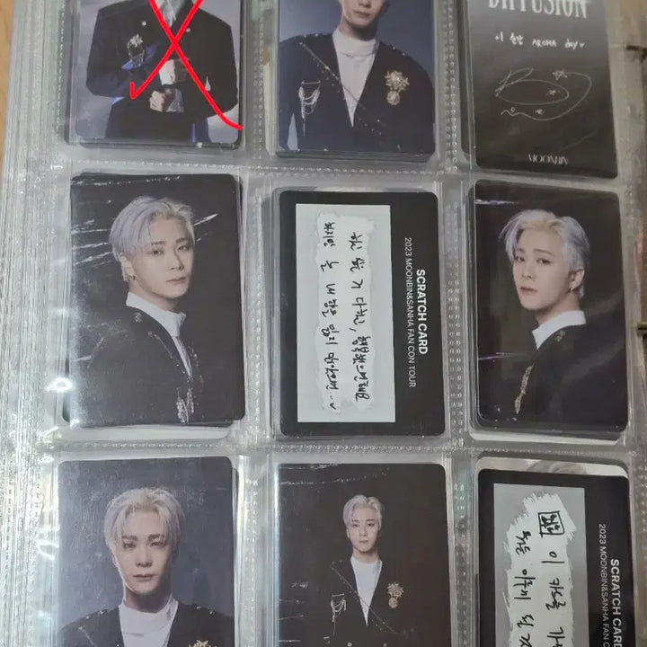 [SOLD OUT] 2023 문빈산하 팬콘 DIFFUSION 포카 10장