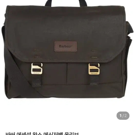 [BUNJANG] Barbour Essential Wax Messenger Bag / 바버 에센셜 왁스 메신저백