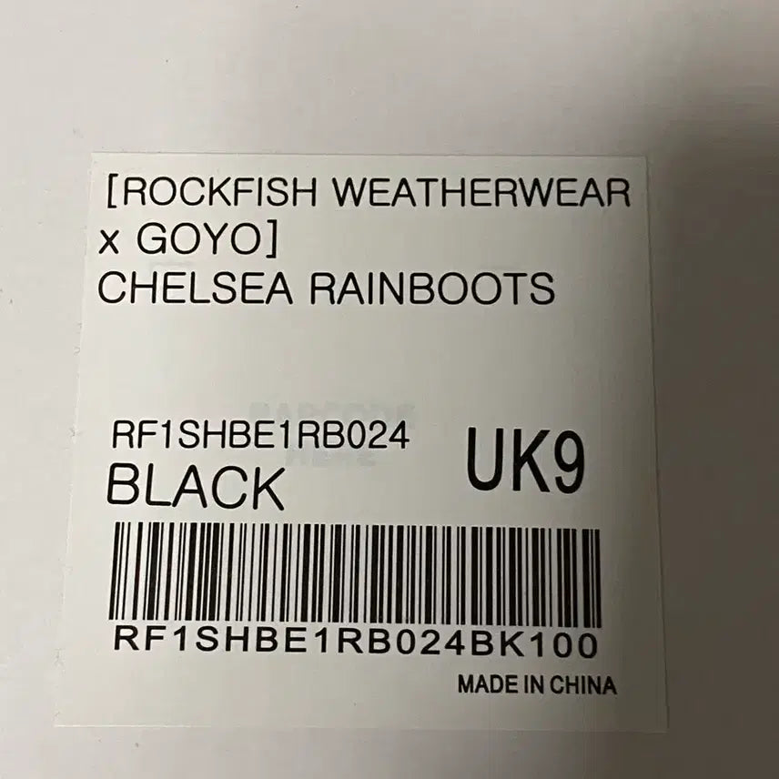 [BUNJANG] Rockfish Weatherwear Rain Boots Black / 락피쉬 웨더웨어 레인부츠 블랙 280-285 극미중고