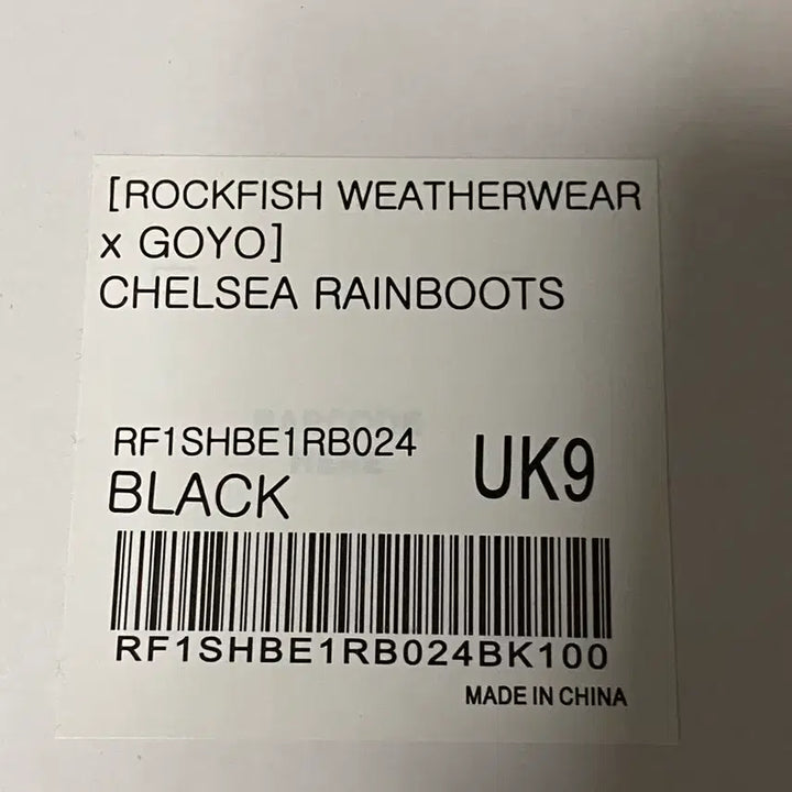 [BUNJANG] Rockfish Weatherwear Rain Boots Black / 락피쉬 웨더웨어 레인부츠 블랙 280-285 극미중고