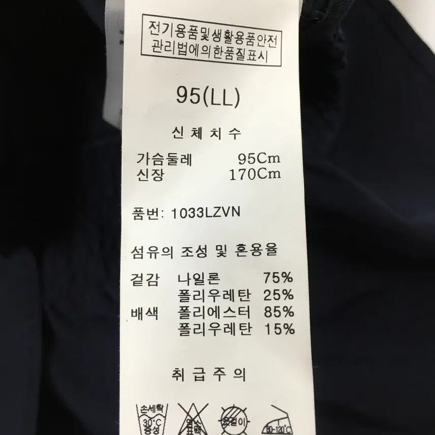 [SOLD OUT] 66사이즈 블랙앤화이트 반팔 점퍼 자켓