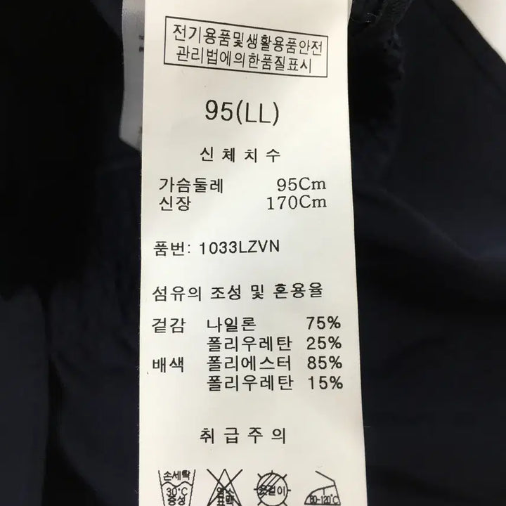 [SOLD OUT] 66사이즈 블랙앤화이트 반팔 점퍼 자켓