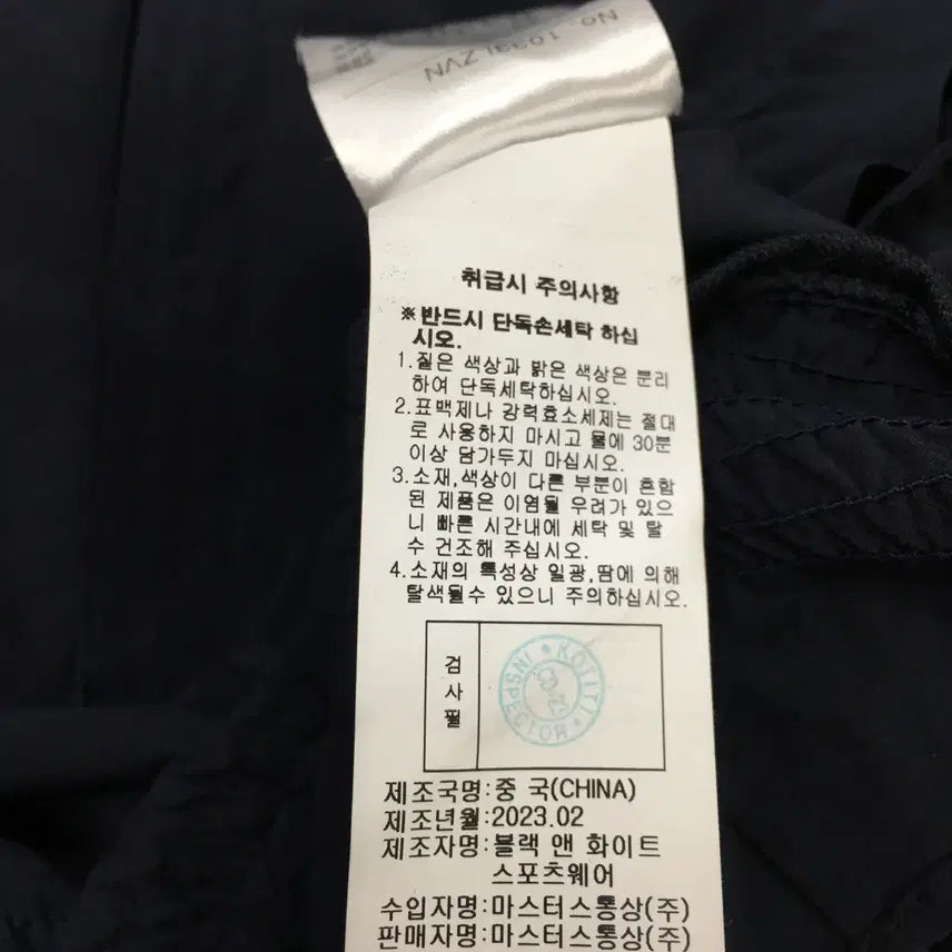 [SOLD OUT] 66사이즈 블랙앤화이트 반팔 점퍼 자켓