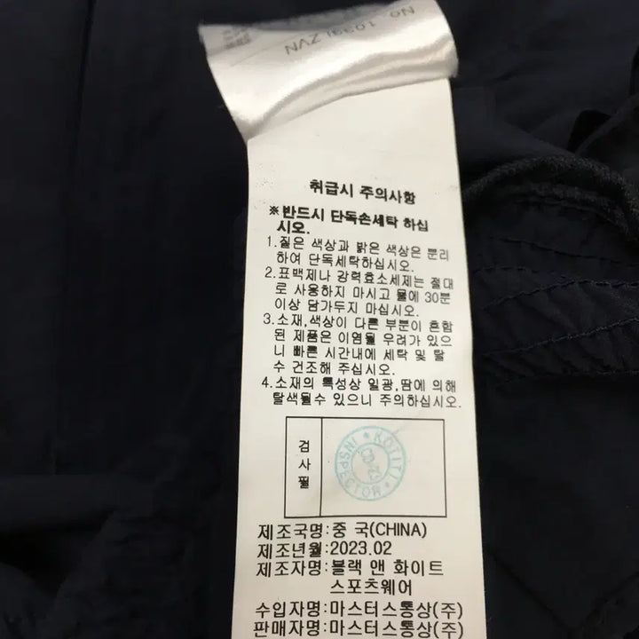 [SOLD OUT] 66사이즈 블랙앤화이트 반팔 점퍼 자켓