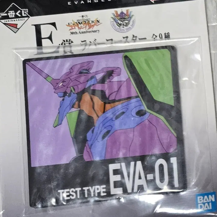 [BUNJANG] Evangelion EVA-01 Rubber Coaster / 에반게리온 제일복권 E상 EVA-01 러버 코스터