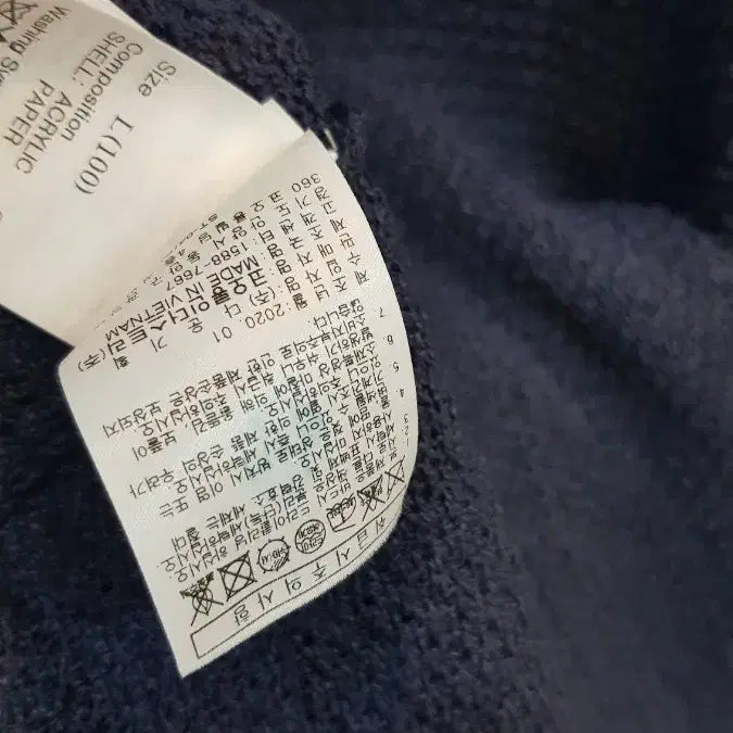 [BUNJANG] Kolon Epigram Navy Knit Cardigan (L Size) / 코오롱 에피그램 네이비 니트 가디건L사이즈
