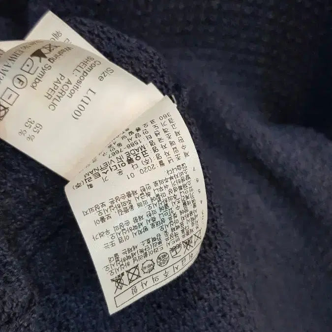 [BUNJANG] Kolon Epigram Navy Knit Cardigan (L Size) / 코오롱 에피그램 네이비 니트 가디건L사이즈