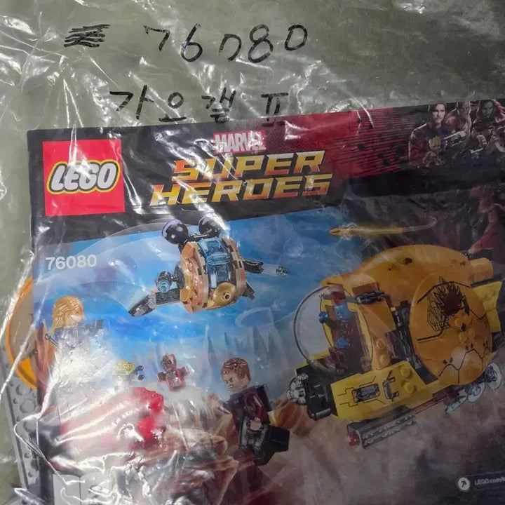 [BUNJANG] LEGO 76080 Guardians of the Galaxy Ayesha&