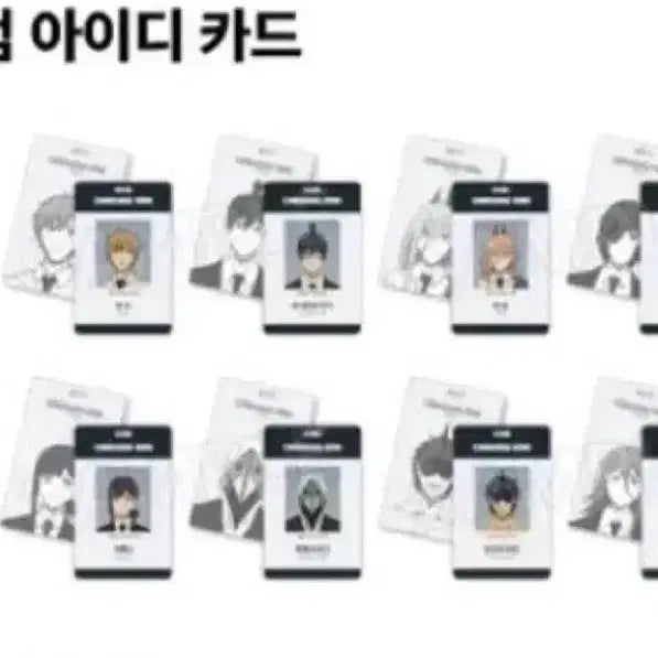 [BUNJANG] MAPPA Chainsaw Man ID Card Bundle Set / 체인소맨 x MAPPA 랜덤 아이디 카드 전8종 일괄