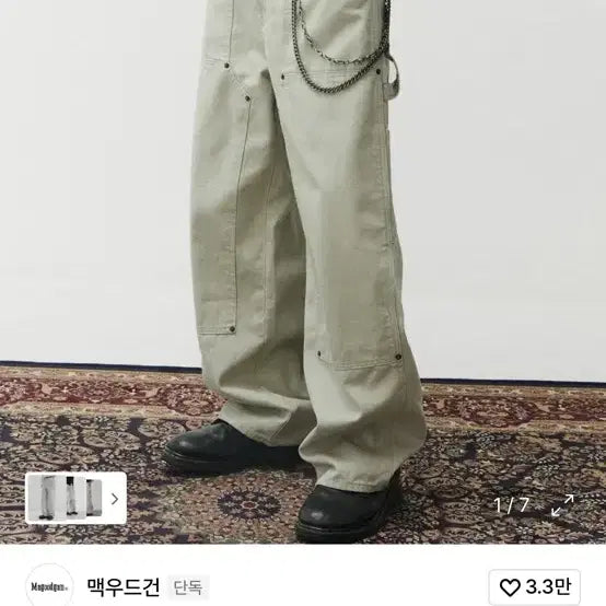 [BUNJANG] Macwoodgen Double Knee Carpenter Wide Stone Pants 30 / 맥우드건 더블니 카펜터 와이드 스톤 팬츠 30