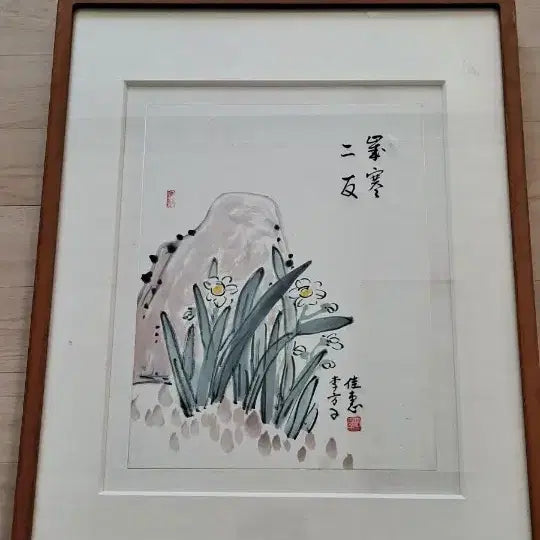 [BUNJANG] Yi Bangja Ink Wash Painting / 이방자 수묵화