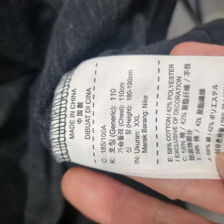 [BUNJANG] Nike Gray Short Sleeve T-shirt XXL / 나이키 반팔 티셔츠 회색  xxl