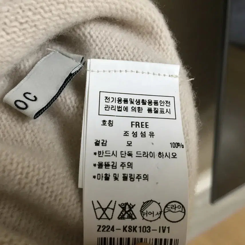 [BUNJANG] ZOOC High Neck Wool Knit Sweater / ZOOC 주크 22fw 하이넥 울 니트 free
