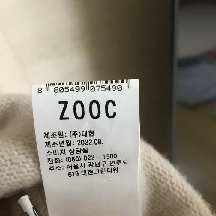 [BUNJANG] ZOOC High Neck Wool Knit Sweater / ZOOC 주크 22fw 하이넥 울 니트 free