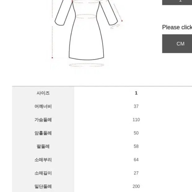 [SOLD OUT] 블랙 하객룩 원피스 77-88
