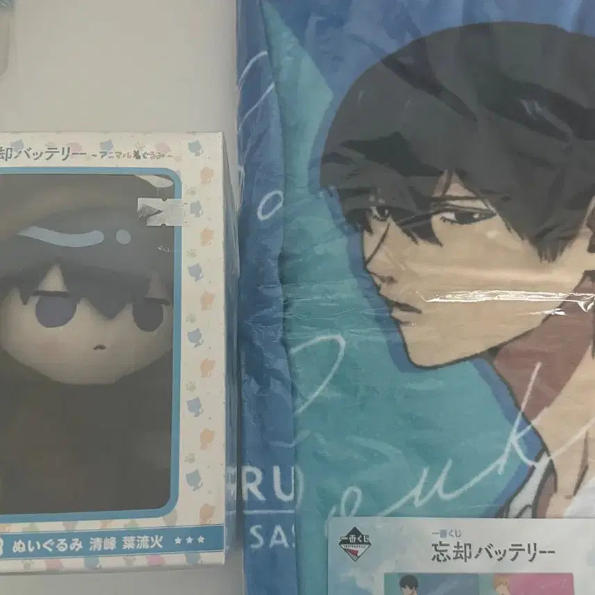 [BUNJANG] Battery of the Forgotten Kyoumine Haruka Bundle Set / 망각배터리 키요미네 하루카 인형 타올 일괄