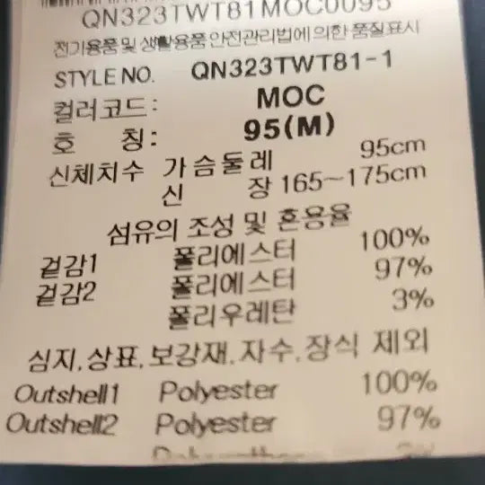 [SOLD OUT] [새상품]르꼬끄 스포르티브 맨투맨 네이비 95사이즈