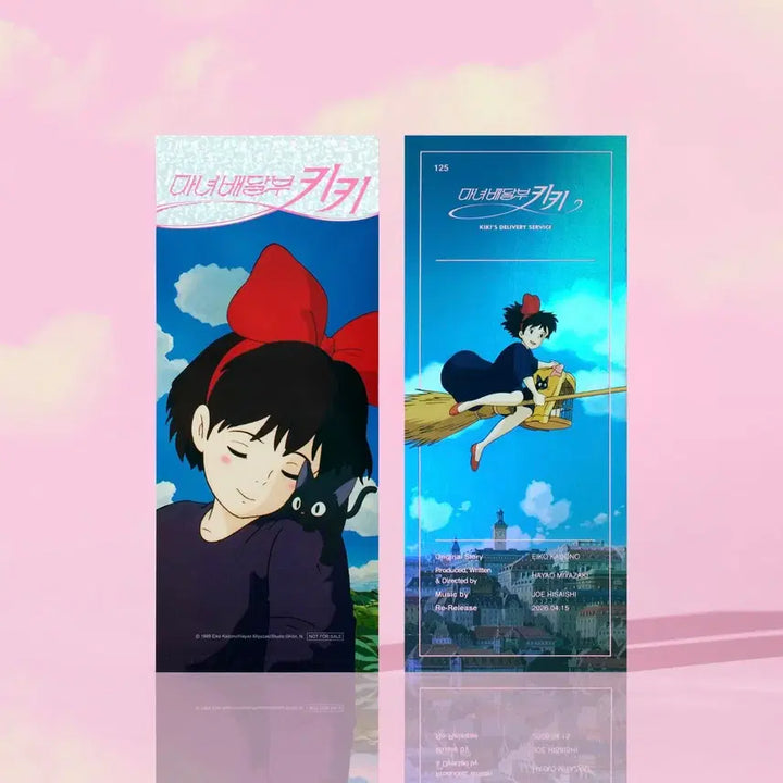 [BUNJANG] Kiki&