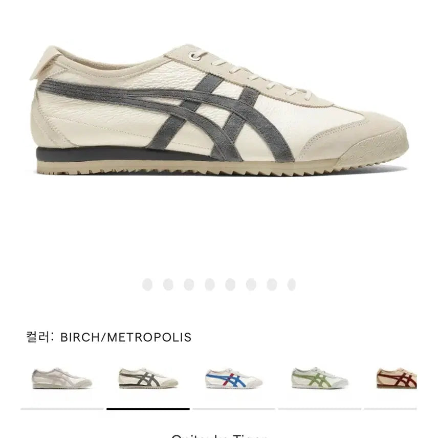 [BUNJANG] Onitsuka Tiger Leather and Suede Sneakers / 오니츠카 타이거