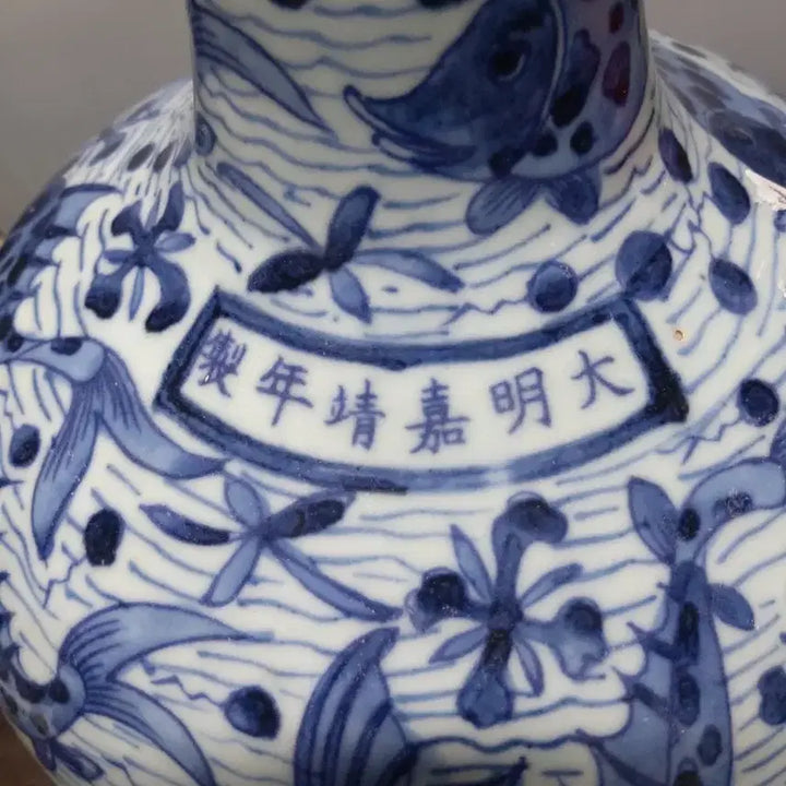[BUNJANG] Ming Dynasty Celadon Porcelain Su-cho-eo-mun Cheon-gu Vase / 명.가정제기물/청화.수초어문.천구병