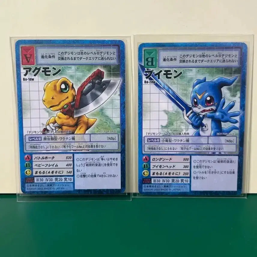 [BUNJANG] Digital World X Agumon &amp; V-mon Gudimon Card Set / 디지털월드X 프로모 아구몬&amp;브이몬 구디지몬카드 S급 세트
