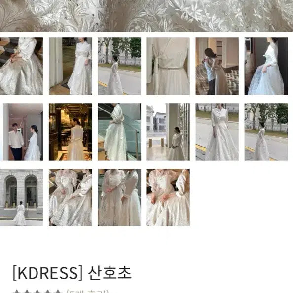 [BUNJANG] Baekseakji Coral Hanbok Dress / 백색지 산호초 케이드레스 한복드레스