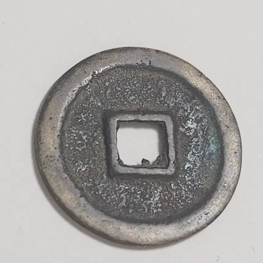 [BUNJANG] Chinese Tang Dynasty Palace Coin / 모전급초기주조분,중국 당창통보 궁정관영별전