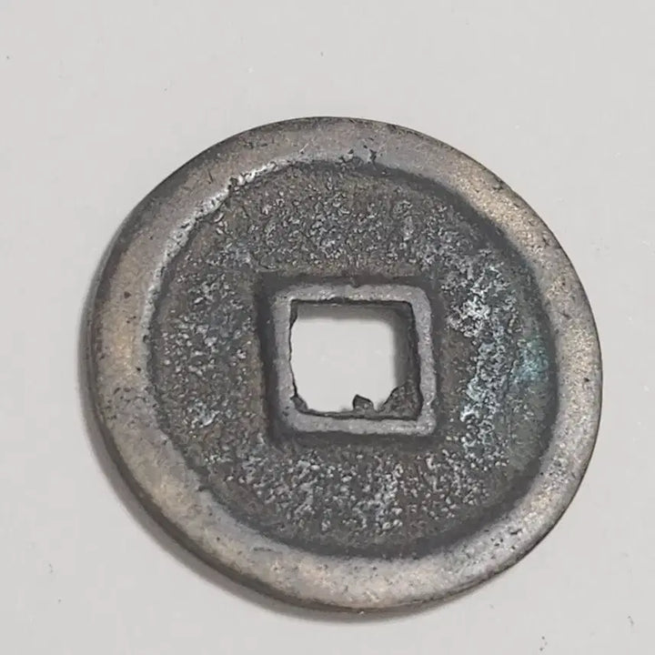 [BUNJANG] Chinese Tang Dynasty Palace Coin / 모전급초기주조분,중국 당창통보 궁정관영별전